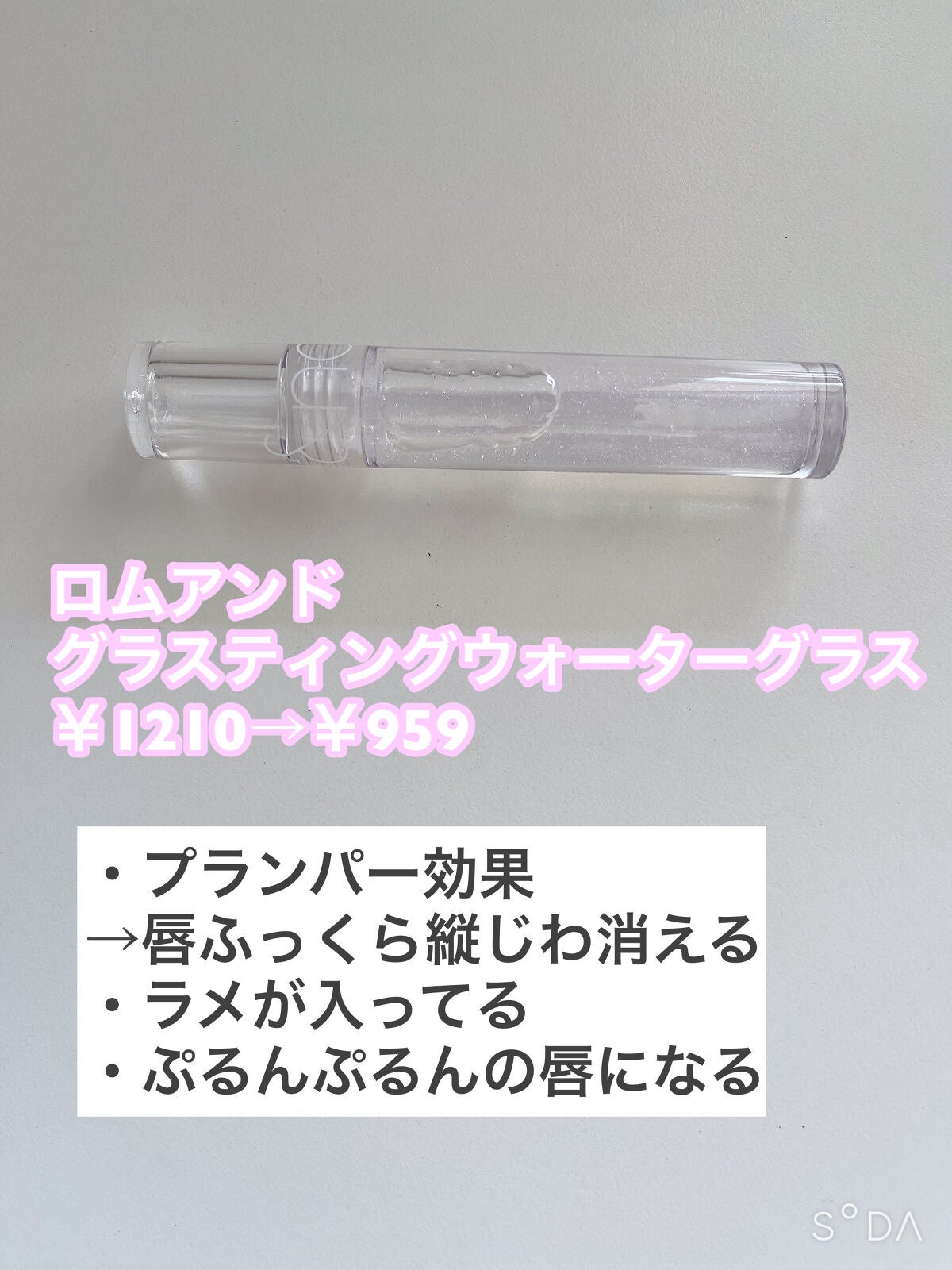 プロ アイ パレット/CLIO/アイシャドウパレットを使ったクチコミ(4枚目)