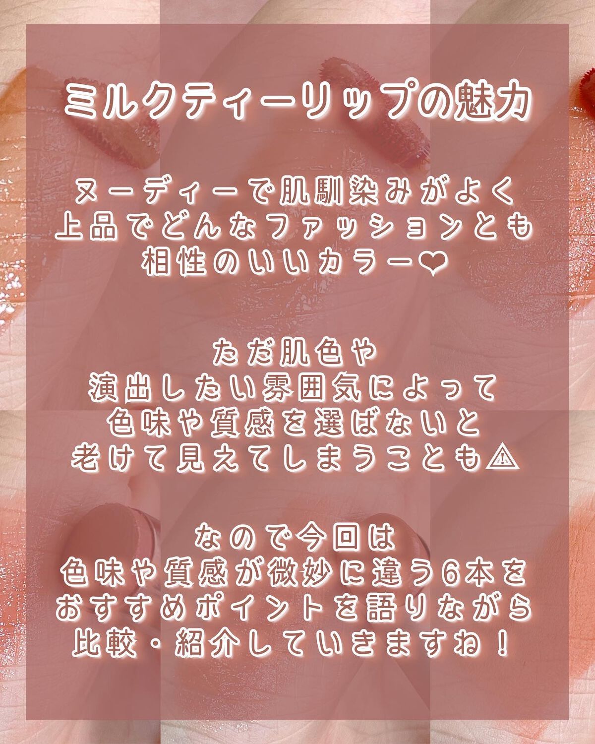 メルティールミナスルージュ（ティントタイプ）/キャンメイク/リップティントを使ったクチコミ（2枚目）