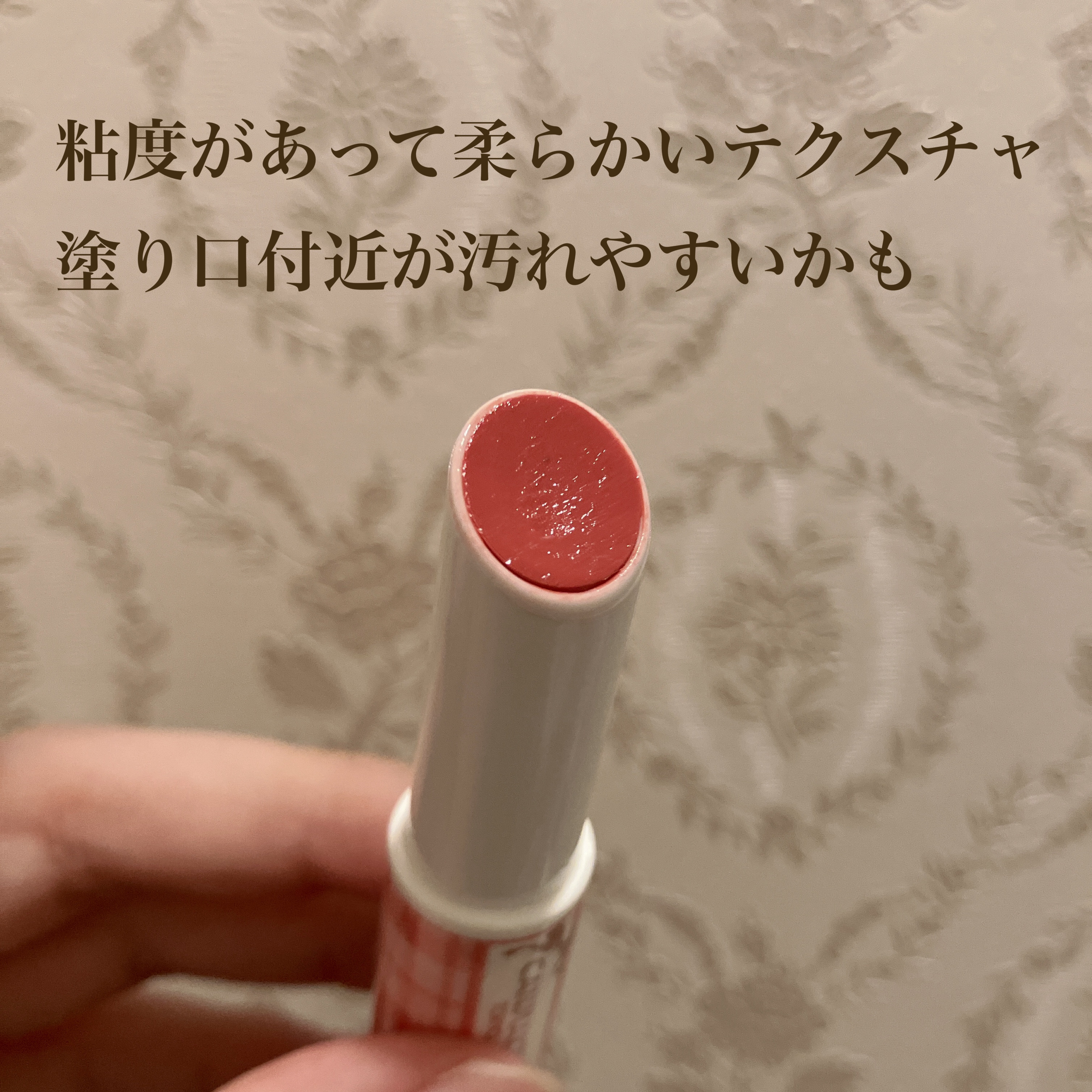 むちぷるティント/キャンメイク/リップティントを使ったクチコミ（3枚目）