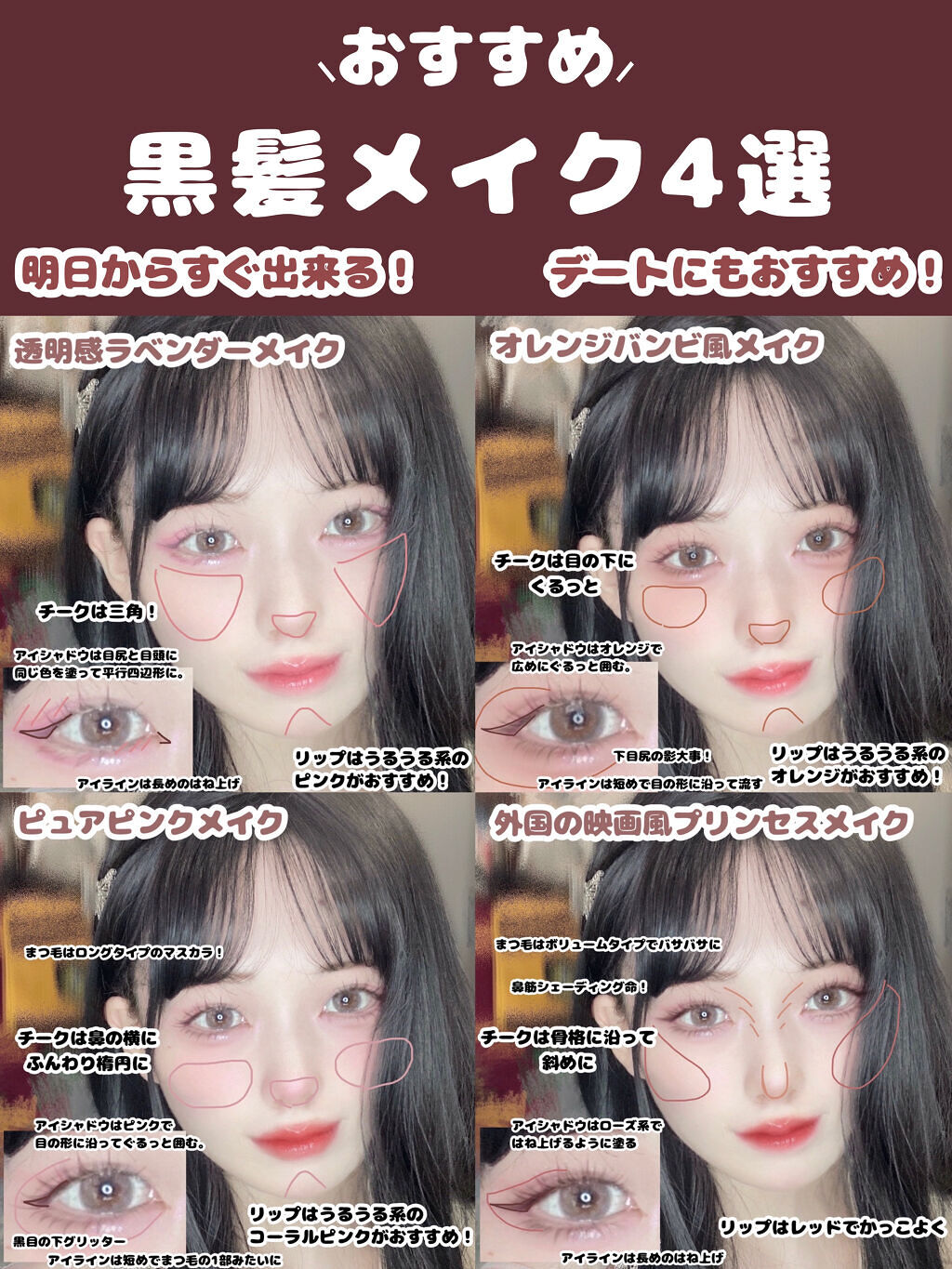 パーフェクトマルチアイズ/キャンメイク/アイシャドウパレットを使ったクチコミ（1枚目）