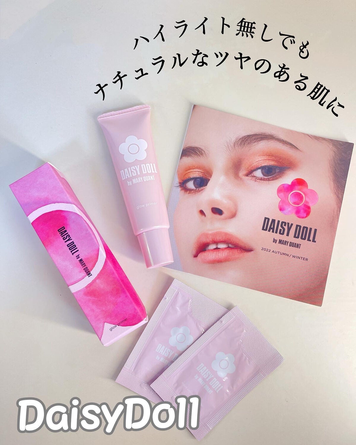 リキッド セラム ファンデーション/DAISY DOLL by MARY QUANT/リキッドファンデーションを使ったクチコミ(1枚目)