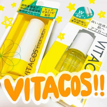 らっぷちゃん on LIPS 「🍋☆*。﻿﻿#VITACOS20﻿ビタコス20美容液﻿ビタコス..」（1枚目）