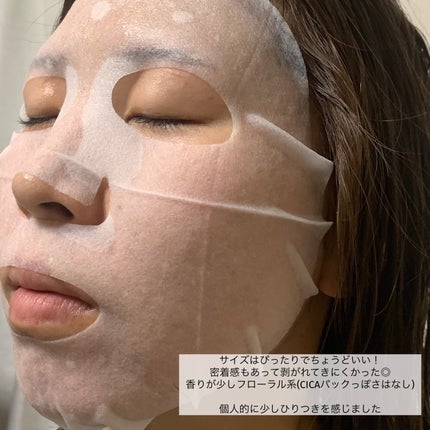 CICA SHEET MASK/tenzero/シートマスク・パックを使ったクチコミ(3枚目)
