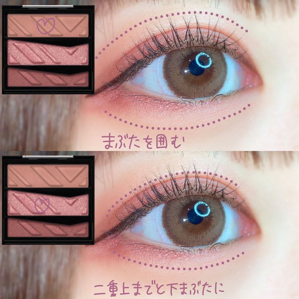 パーツリサイズシャドウ PK-1 レトロピンク/KATE/アイシャドウパレットを使ったクチコミ（2枚目）