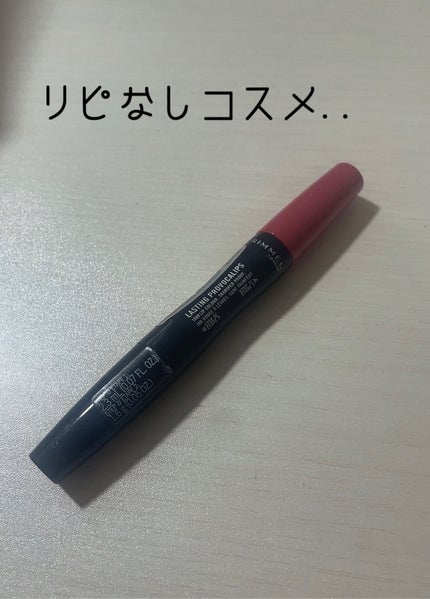 ラスティング プロボカリプス リップカラー  210 ピンクケースオブエマージェンシー/リンメル ロンドン/リップグロスの画像