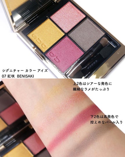 ピュア カラー ブラッシュ 11 華煤 -HANASUSU/SUQQU/パウダーチークの画像