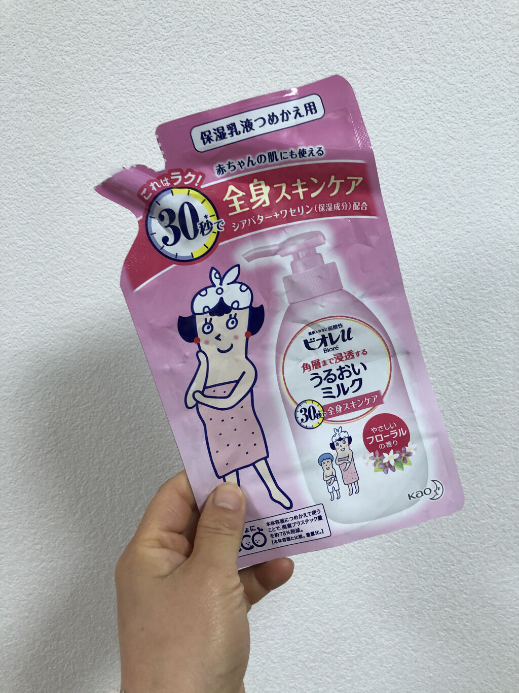 ロゼット洗顔パスタ アクネクリア/ロゼット/洗顔フォームを使ったクチコミ（3枚目）