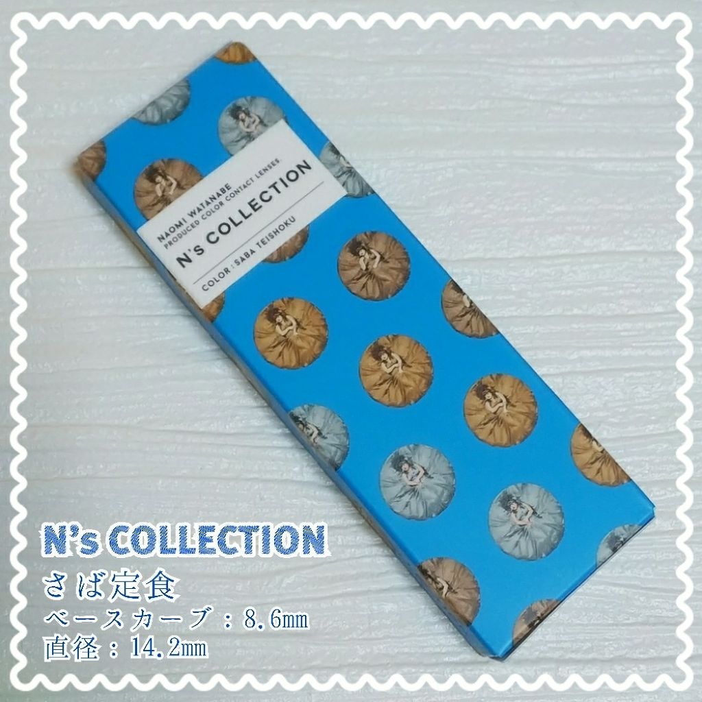 N’s COLLECTION 1day/N’s COLLECTION/ワンデー(1DAY)カラコンを使ったクチコミ(1枚目)