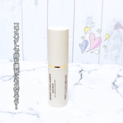 ゴールドコラーゲンマルチバーム/SNP/フェイスバームを使ったクチコミ(3枚目)