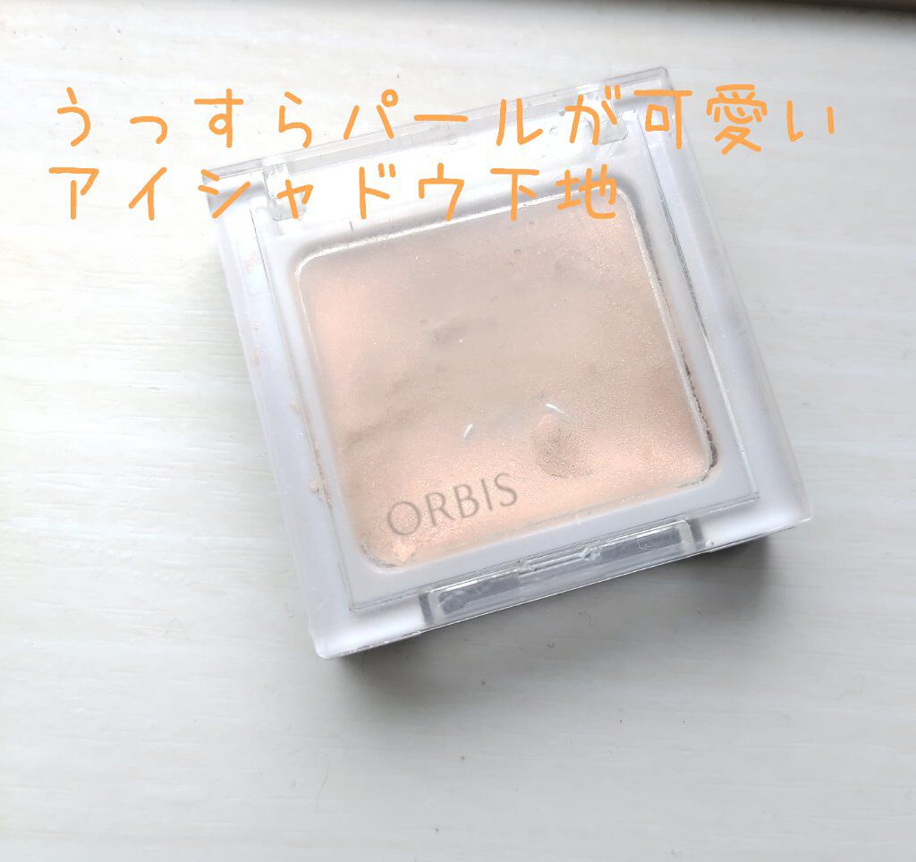 ツイングラデーションアイカラー/オルビス/アイシャドウパレットを使ったクチコミ（1枚目）