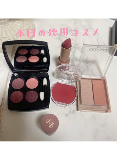 本日のオフィスメイクコスメ


今日はピンクメイク💄
やっぱりピンクの顔面の日テンション上がる


キャンメイクのクリームチークは限定のマットタイプのアップルコンポートです

ミュードのリップはふわっと