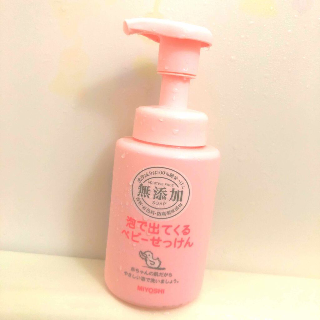 無添加 泡で出てくるベビーせっけん/ミヨシ/ボディ石鹸を使ったクチコミ(1枚目)
