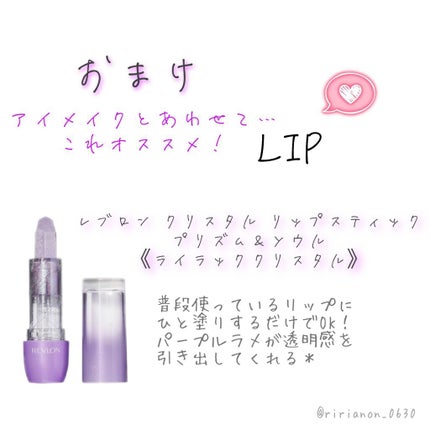 ボリューム&カールマスカラ アドバンストフィルム/ヒロインメイク/マスカラを使ったクチコミ(3枚目)