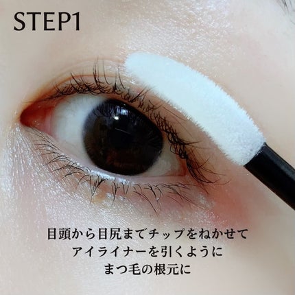 スカルプD アイラッシュセラム プレミアム/アンファー(スカルプD)/まつげ美容液を使ったクチコミ(4枚目)