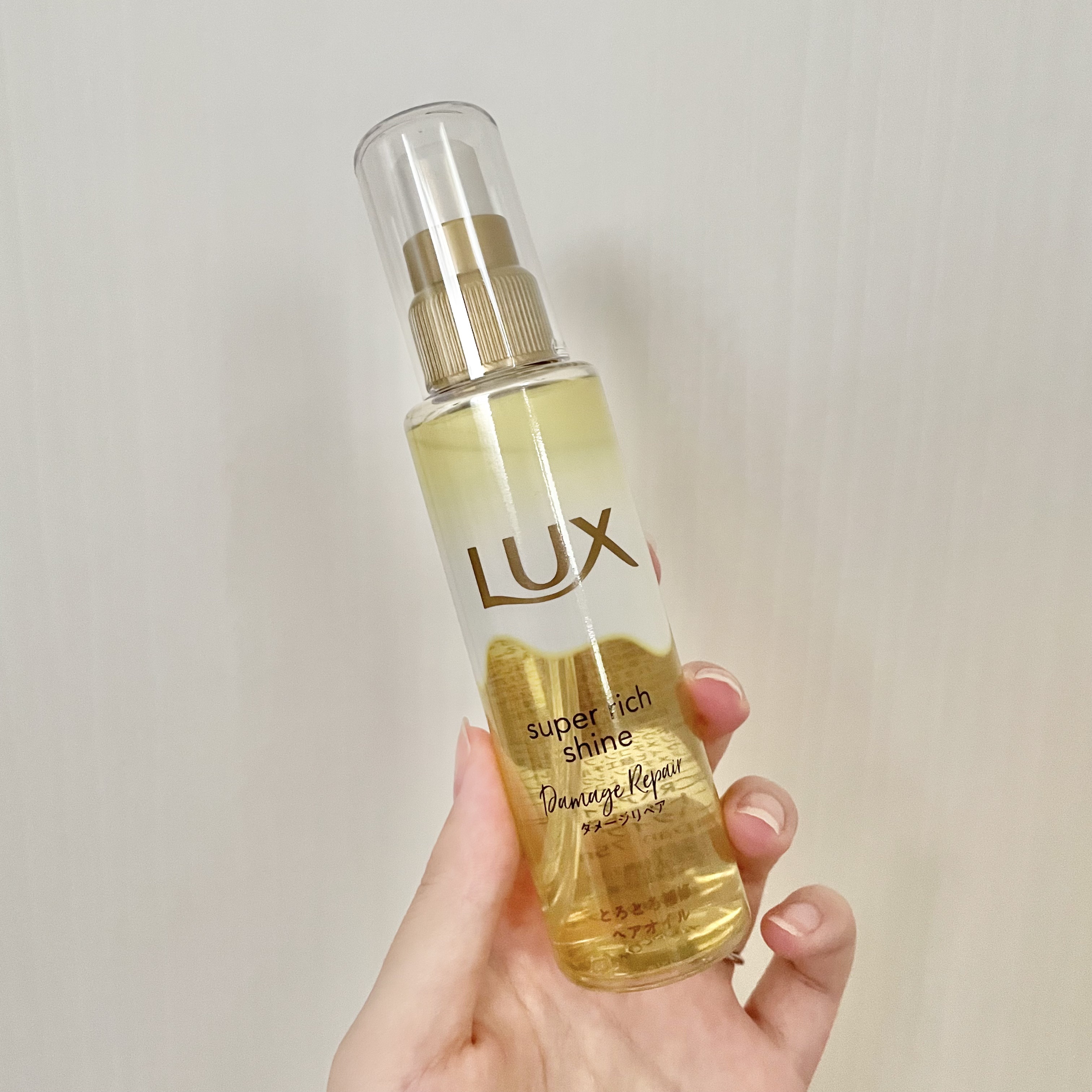 スーパーリッチシャイン ダメージリペア とろとろ補修ヘアオイル/LUX/ヘアオイルを使ったクチコミ（1枚目）