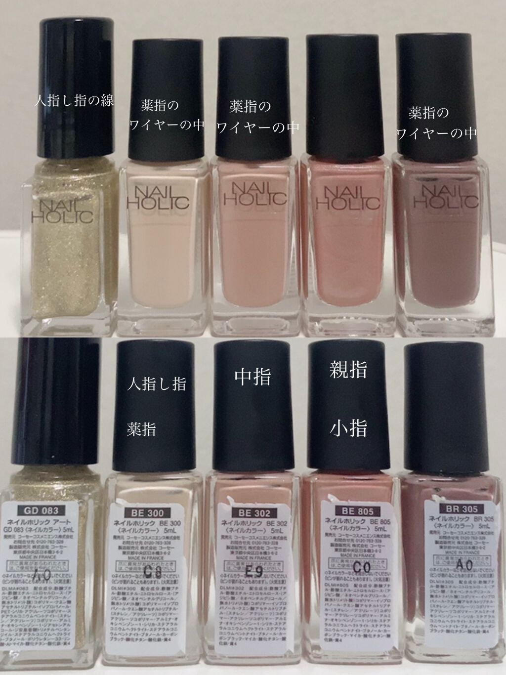 ワイヤー風ネイルアート/キャンドゥ/ネイルシールを使ったクチコミ（2枚目）