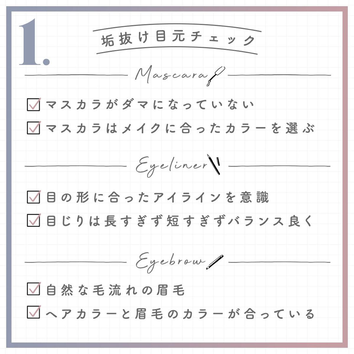 TWOOL ダブルアイリッドグルー/SHOBIDO/二重まぶた用アイテムを使ったクチコミ(2枚目)