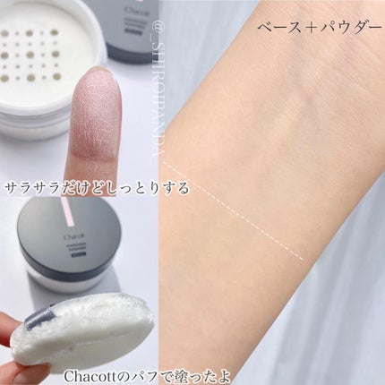 チャコット フィニッシングパウダー モイスト/チャコット・コスメティクス/ルースパウダーを使ったクチコミ(4枚目)