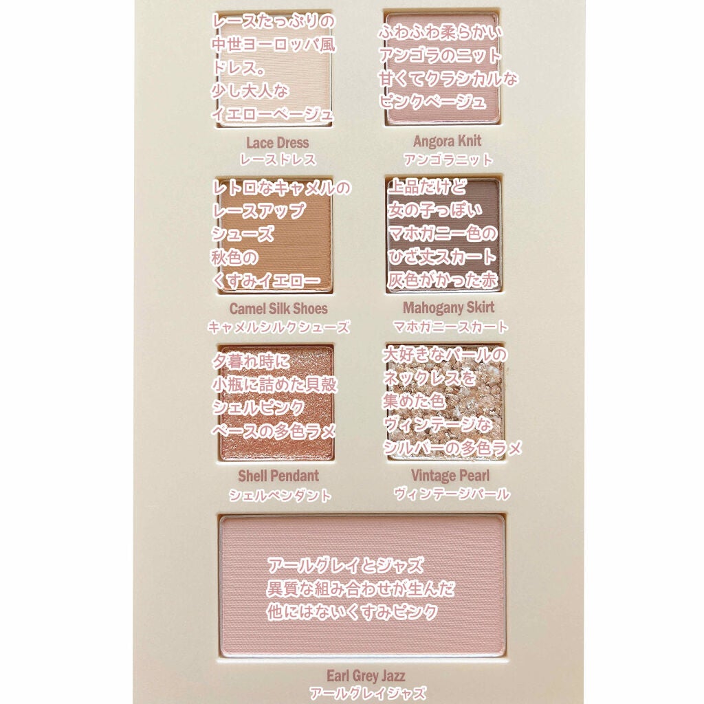 2021 F/Wルックブックパレット/espoir/アイシャドウパレットを使ったクチコミ(4枚目)