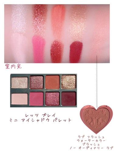  ラブ フラッシュ ウォーターカラー ブラッシュ​ ノー オーディナリー ラブ /Too Faced/パウダーチークを使ったクチコミ（2枚目）