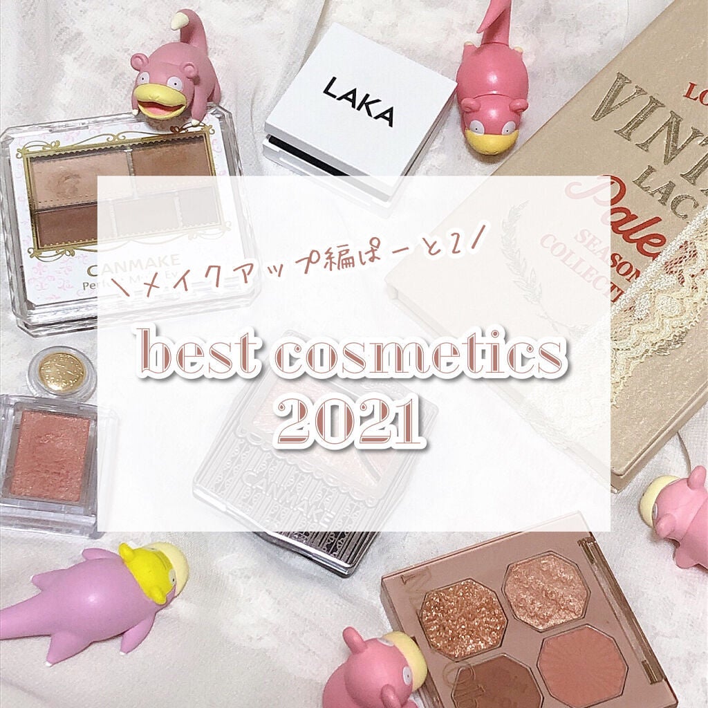 ジューシーピュアアイズ/キャンメイク/アイシャドウパレットを使ったクチコミ(1枚目)