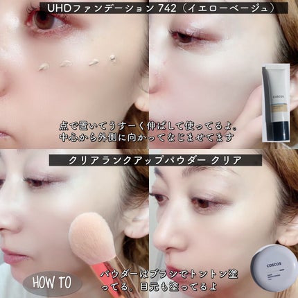 クリアランクアップパウダー/COSCOS/プレストパウダーを使ったクチコミ(7枚目)