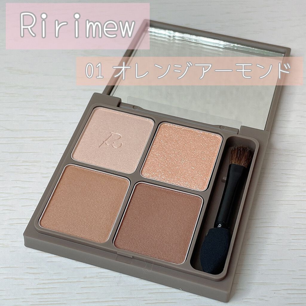 インザミラーアイパレット/Ririmew/アイシャドウパレットを使ったクチコミ（2枚目）
