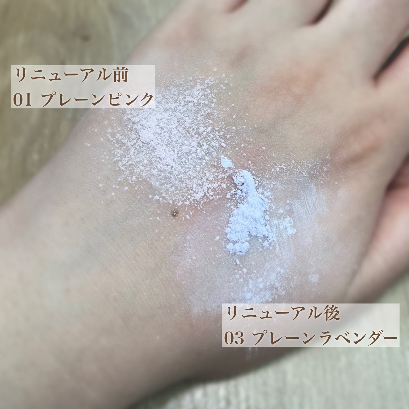 ウォンジョンヨ フィクシングブラーパウダー N/Wonjungyo/ルースパウダーを使ったクチコミ(3枚目)