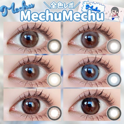 Mechu Mechu/Mechu Mechu /ワンデー(1DAY)カラコンを使ったクチコミ(1枚目)