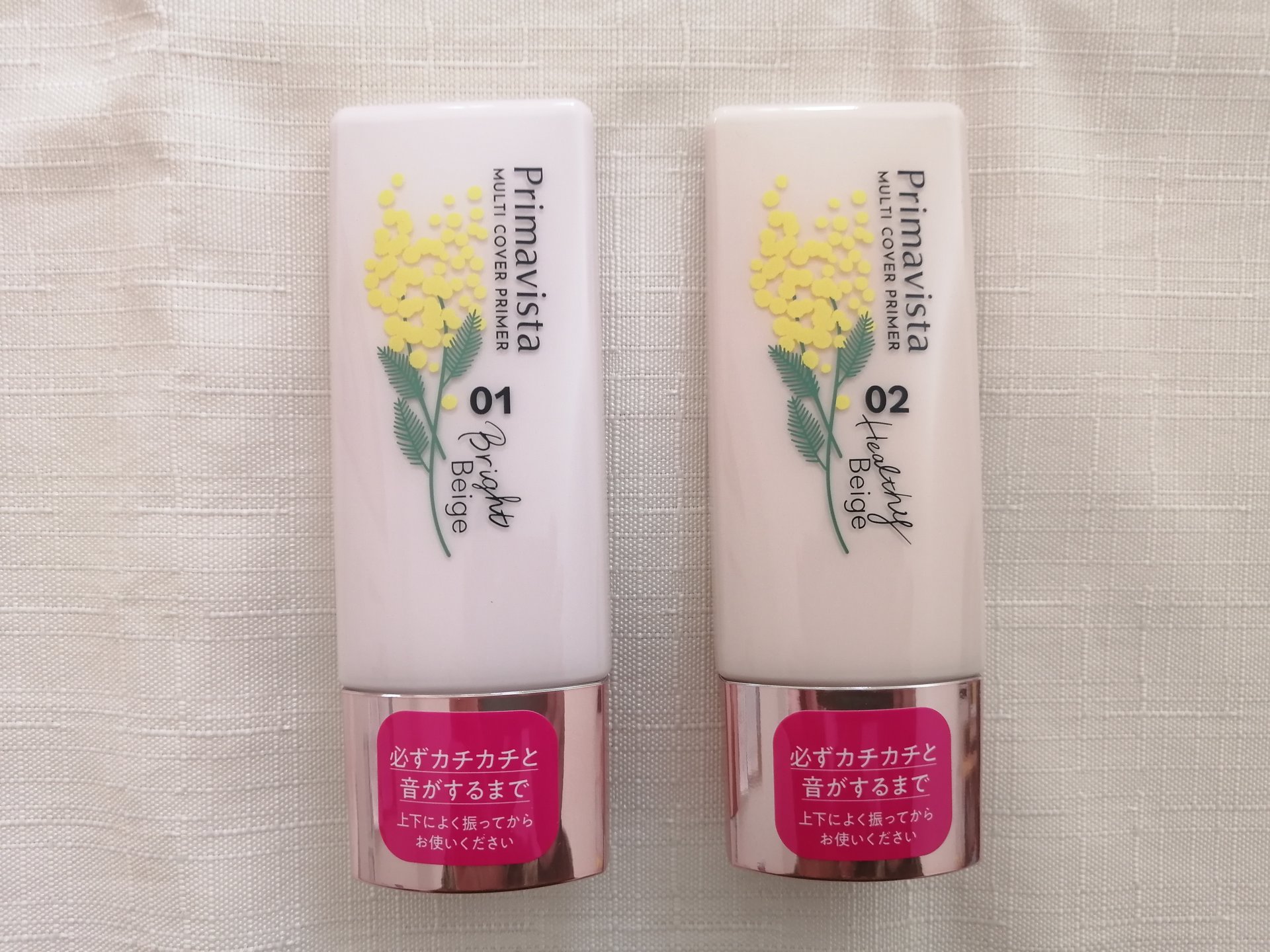 プリマヴィスタ ジャストワン フィニッシュ 01 ブライトベージュ 限定デザイン(ミモザ)/プリマヴィスタ/BBクリームを使ったクチコミ（3枚目）