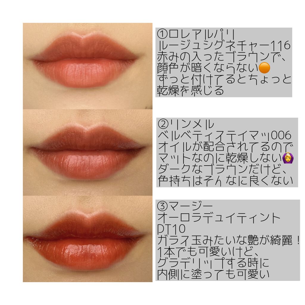 ルージュ アリュール ラック/CHANEL/口紅を使ったクチコミ（2枚目）