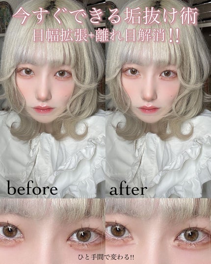 描くふたえアイライナー/CEZANNE/リキッドアイライナーを使ったクチコミ(1枚目)