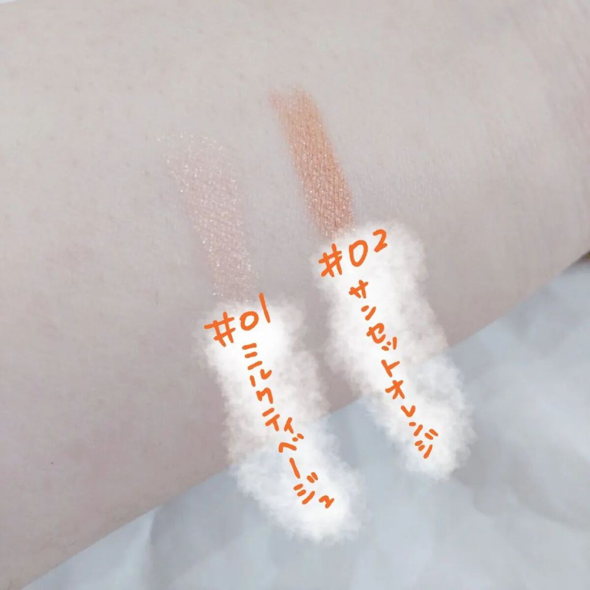 ジョイココ エアリーアイシャドウ/Joy.coco(ジョイココ)/単色アイシャドウを使ったクチコミ（2枚目）