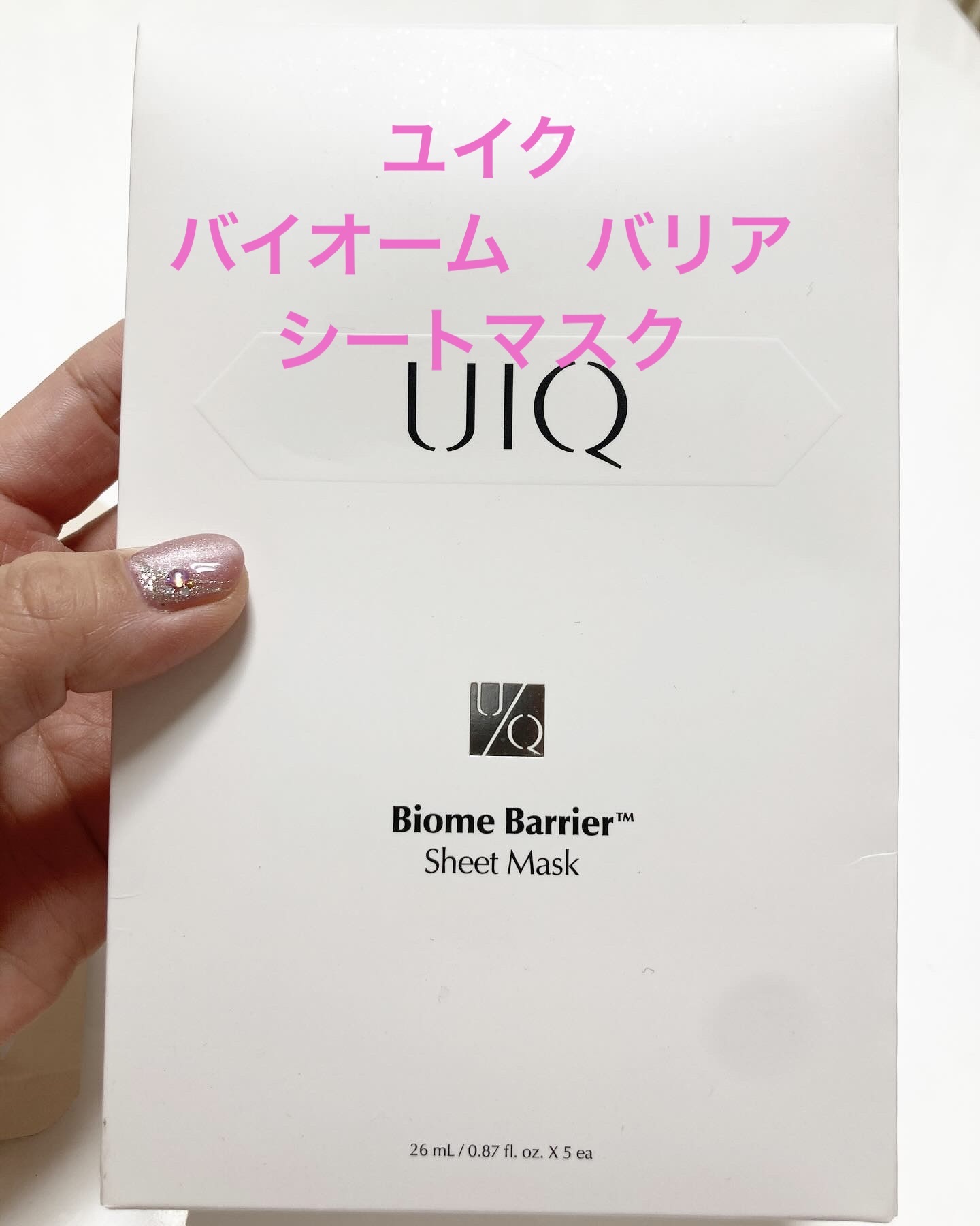 を使ったクチコミ（1枚目）