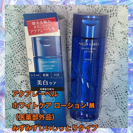 ブライトニングケア ローション M(医薬部外品)/アクアレーベル/化粧水を使ったクチコミ(1枚目)