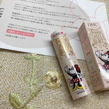 DHC リップケアティントのクチコミ「DHC リップケア ティント
DHCさんからモニタープレゼントを頂きましたのでレビュー。
.....」(1枚目)