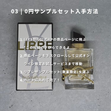リブレ オーデパルファム/YVES SAINT LAURENT BEAUTE/香水(レディース)を使ったクチコミ（5枚目）