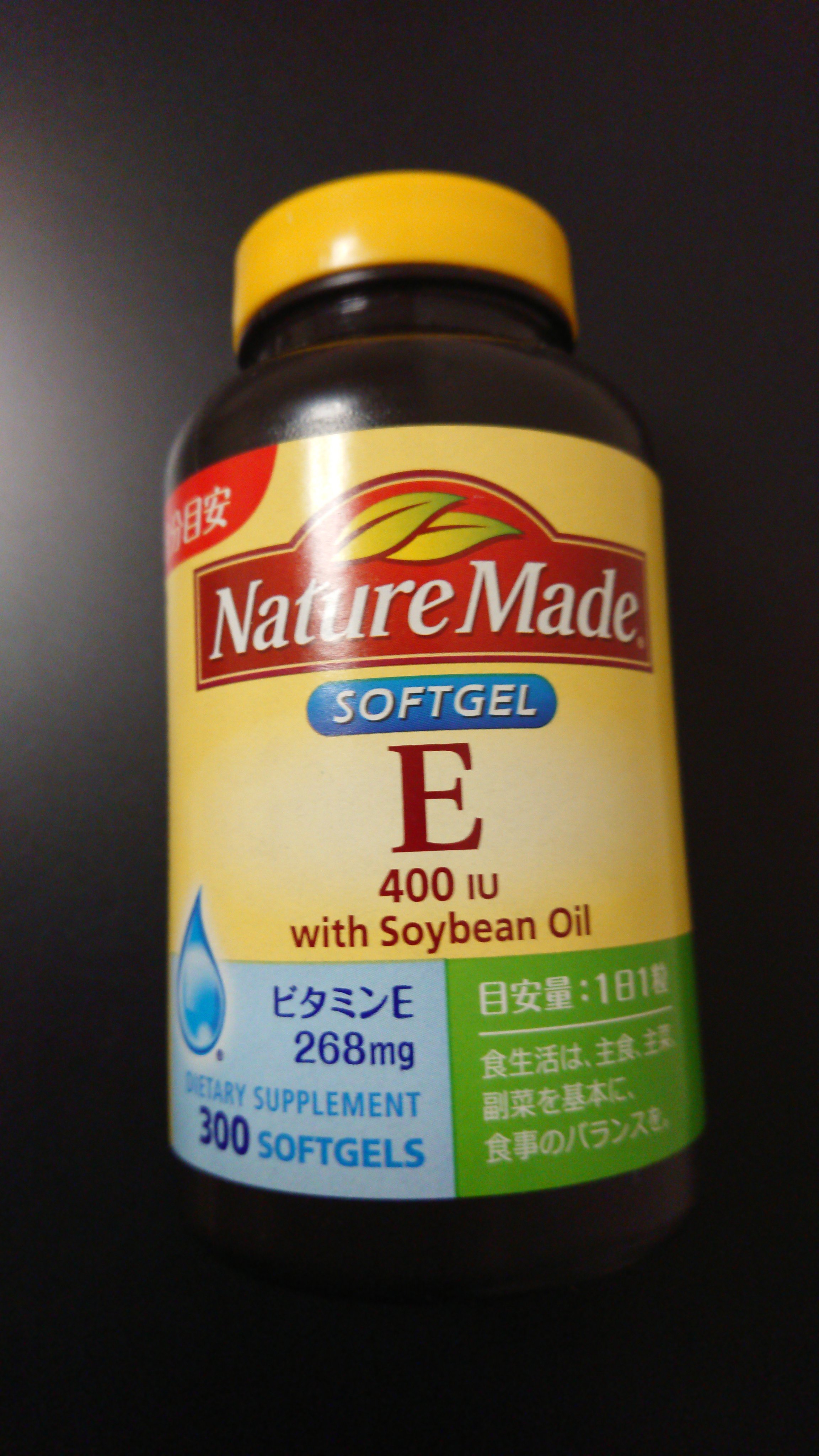 ビタミンE400 / ネイチャーメイド