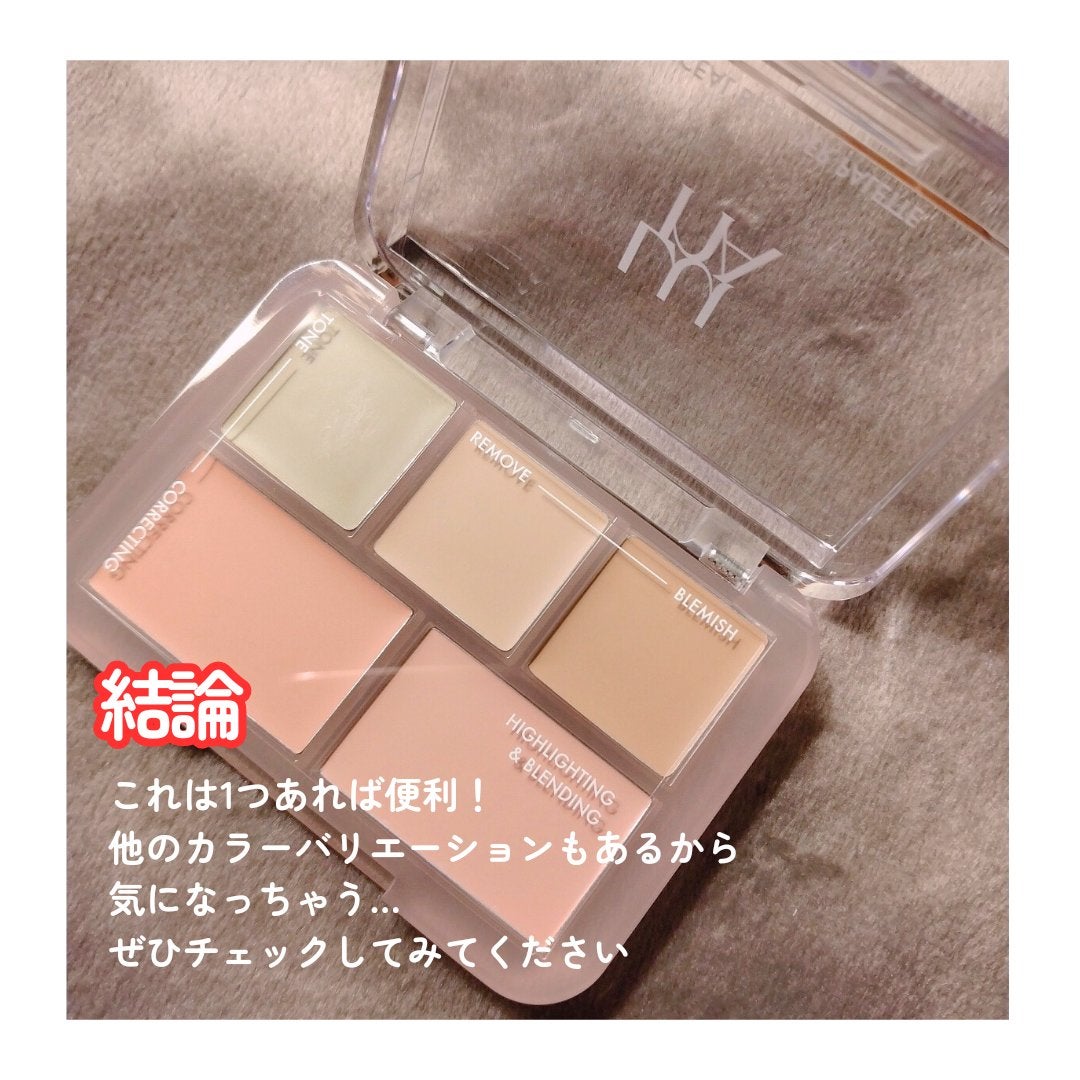 コンシールブレンダーパレット/LUNA/パレットコンシーラーを使ったクチコミ(6枚目)