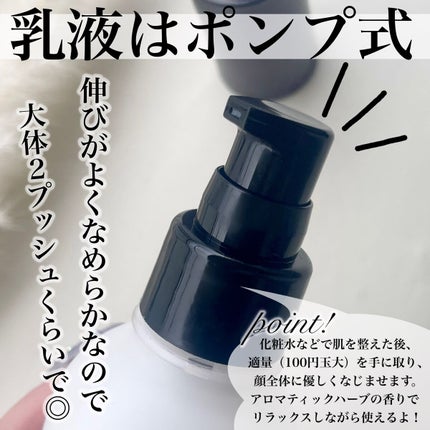 ディープエマルジョン/MUQURU/乳液を使ったクチコミ(3枚目)