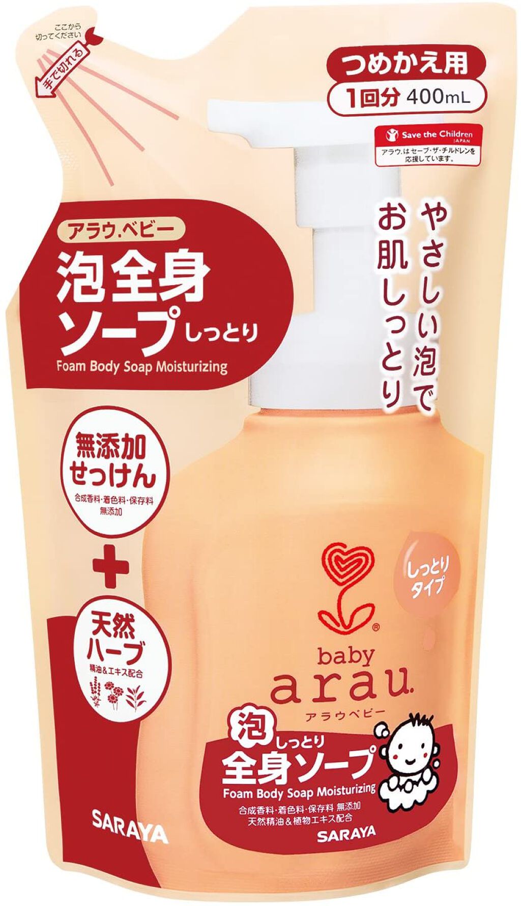 アラウベビー 泡全身ソープしっとり 詰替 400ml