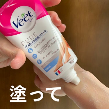 ヴィートピュアバスタイム除毛クリーム 敏感肌用/Veet/除毛クリームを使ったクチコミ（4枚目）