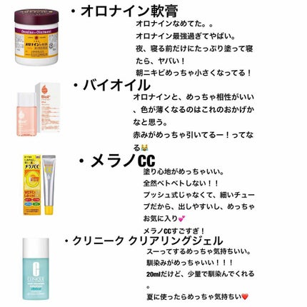 明色美顔水 薬用化粧水/美顔/化粧水を使ったクチコミ(2枚目)