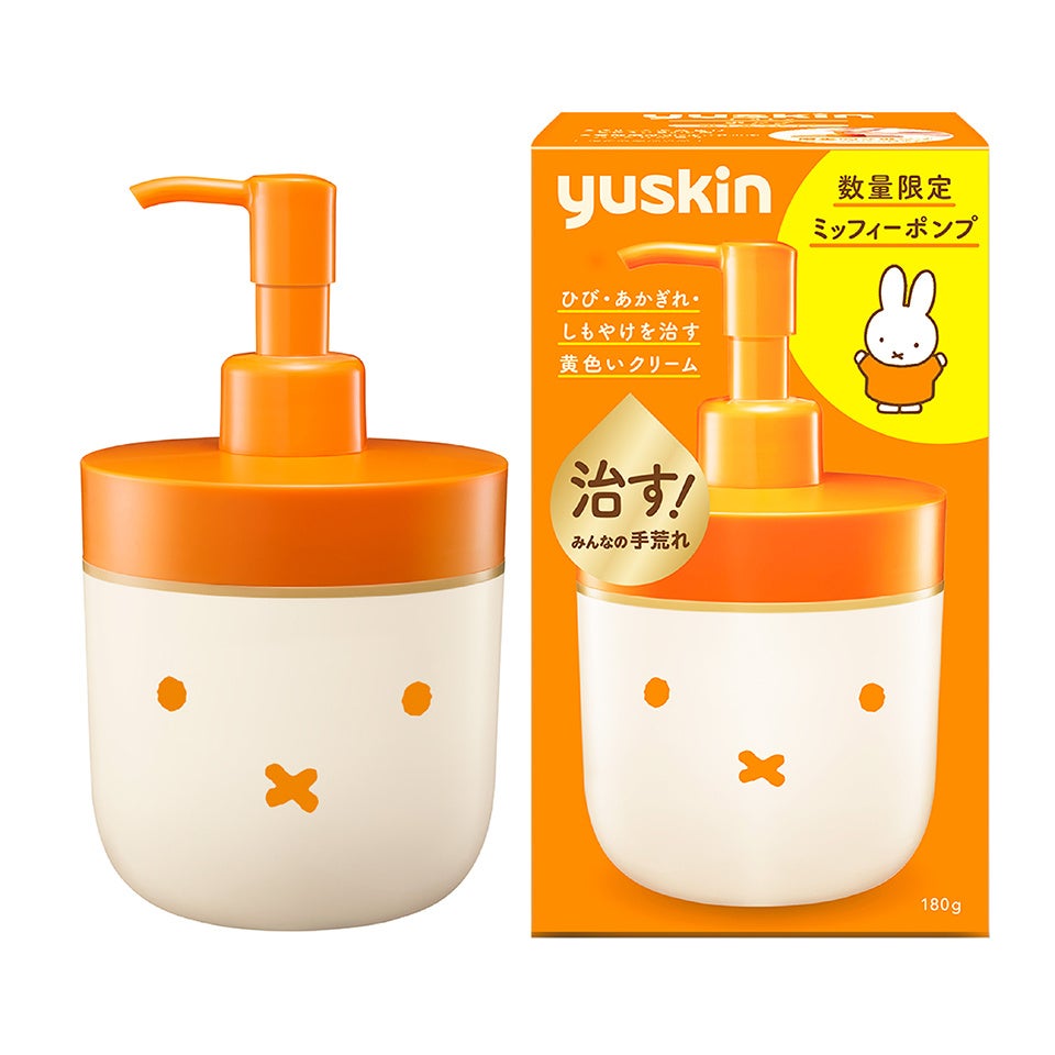 ミッフィーポンプ2024（180g）