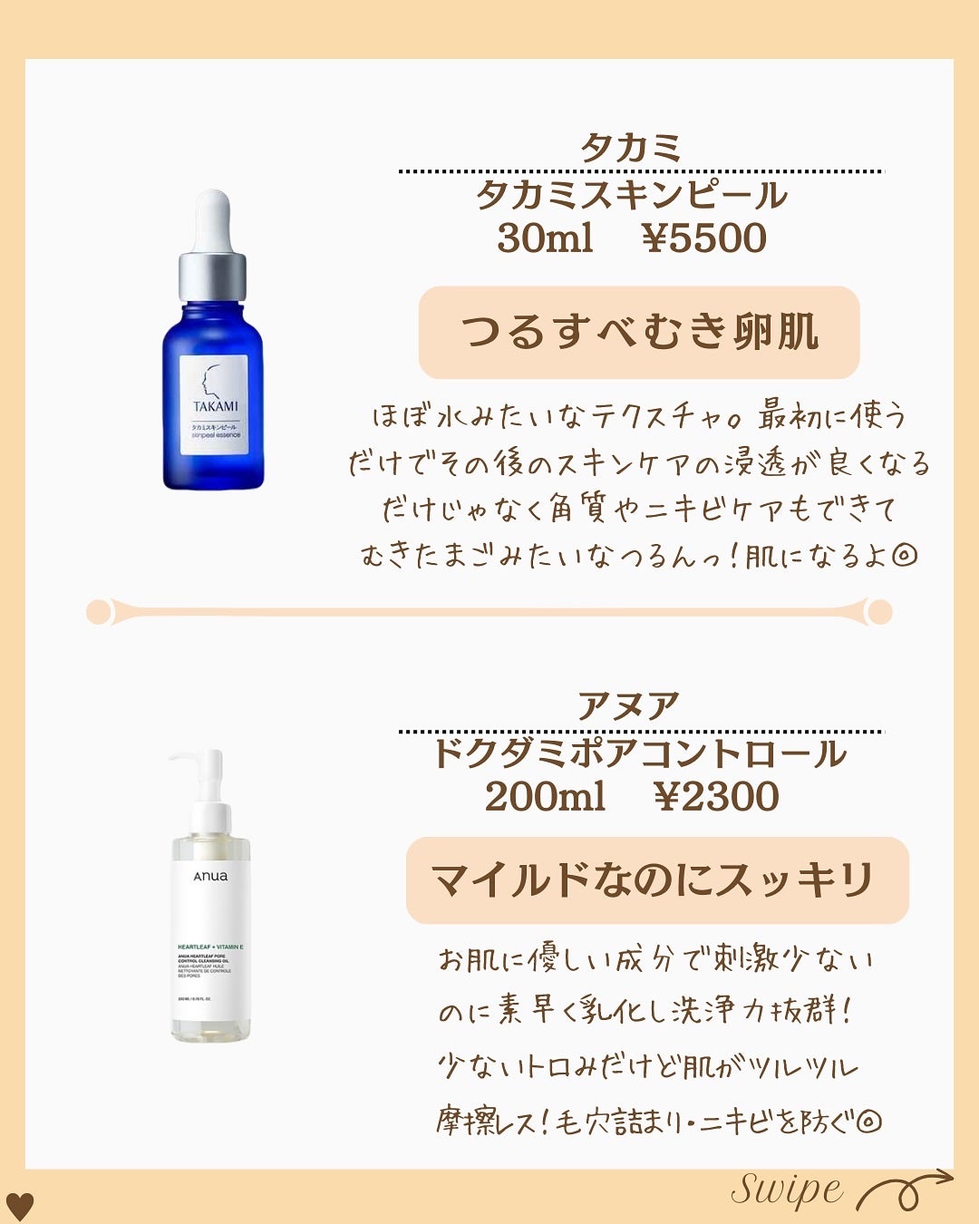 つや子 on LIPS 「いつもご覧いただきありがとうございます🥰他の投稿はこちらから▷..」(3枚目)