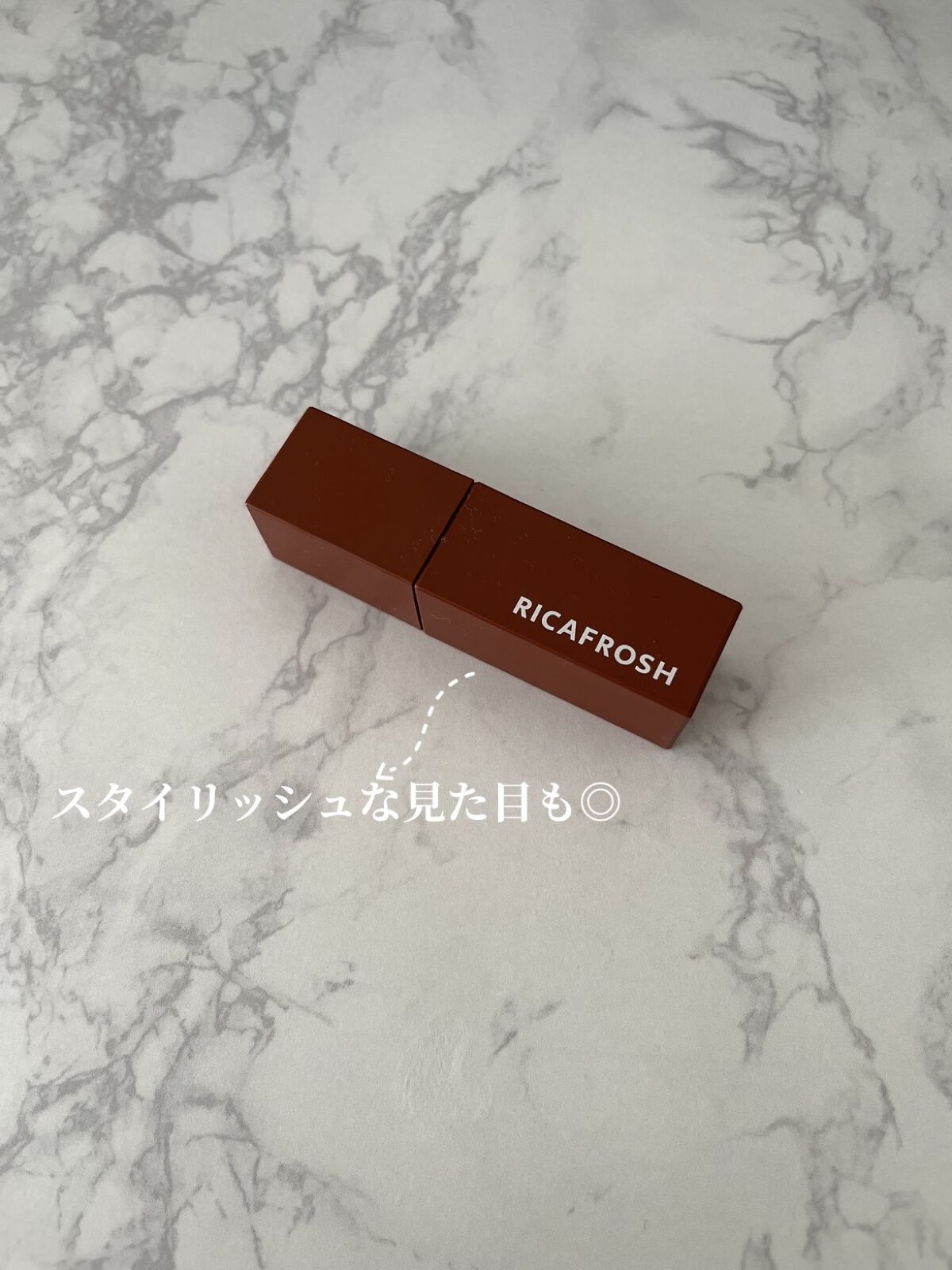 ジューシーリブティント 06 ルーブラウン/RICAFROSH/リップティントを使ったクチコミ（3枚目）