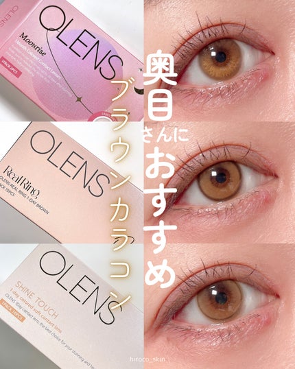 Real Ring 1day/OLENS/ワンデー(1DAY)カラコンを使ったクチコミ(1枚目)