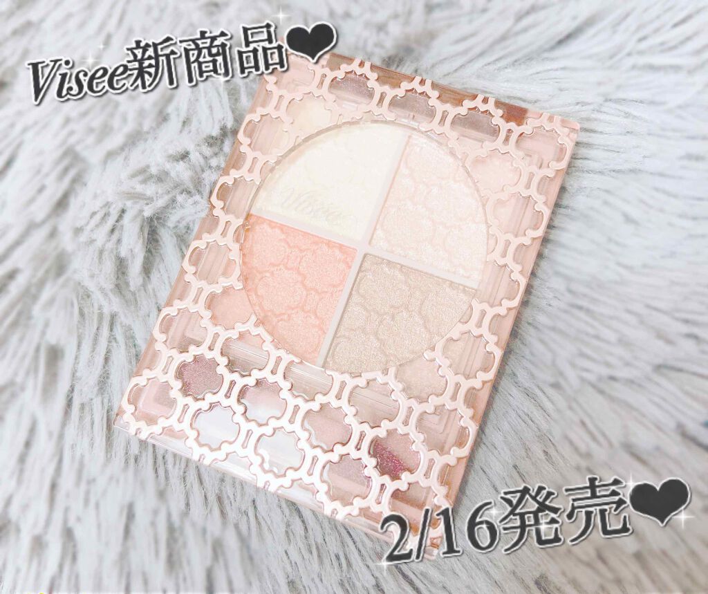 グロッシーリッチ アイズ/Visée/アイシャドウパレットを使ったクチコミ(1枚目)