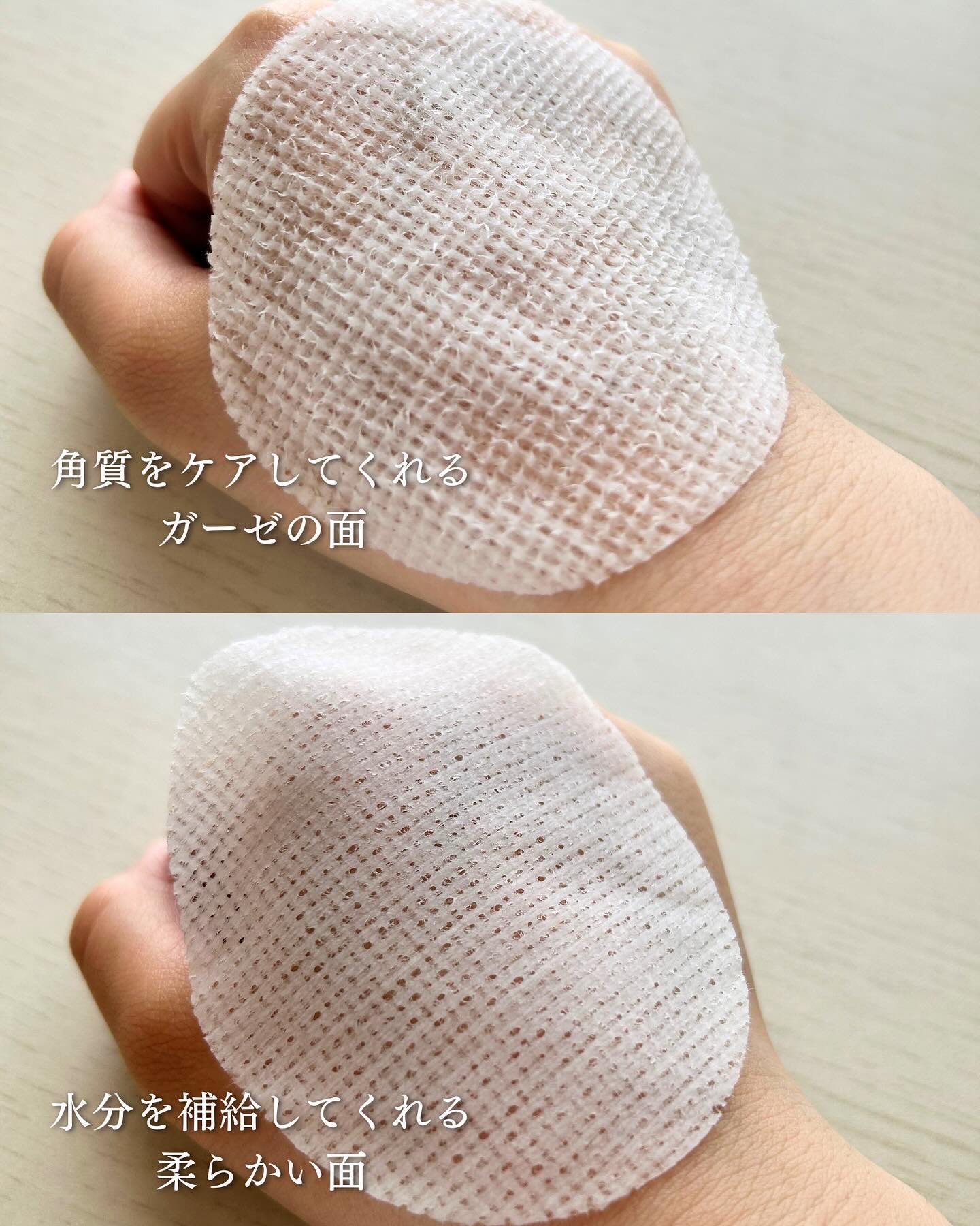 エキネシア カーミングモイスチャートナーパッド/RAWQUEST/トナーパッドを使ったクチコミ（3枚目）