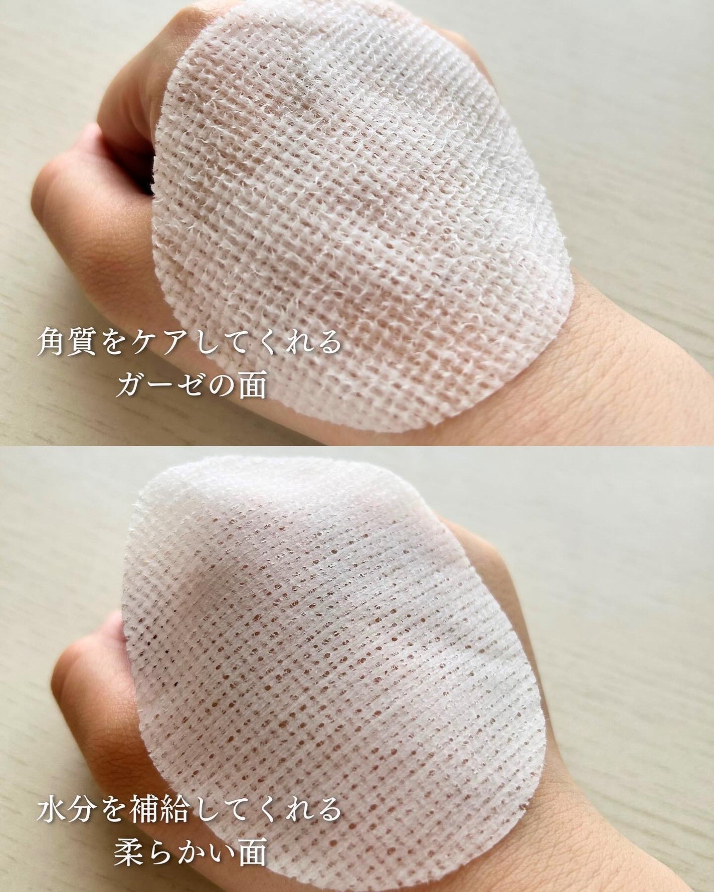 エキネシア カーミングモイスチャートナーパッド/RAWQUEST/トナーパッドを使ったクチコミ(3枚目)